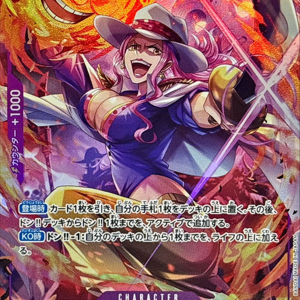 Charlotte Linlin [Alternate Art] EB03-034 - Extra Booster Heroines Edition EB03 [RARE] [Near Mint] | Ozzie Collectables
