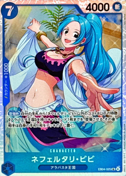 「✨リエ✨」です LIZA #FFFFFF | ビビッドな色が滲んで浸蝕されそう𓂃۶ৎ #LIZA #FFFFFF 着物・浴衣