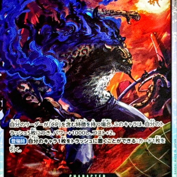 EB04normal_48_600x600_crop_cen