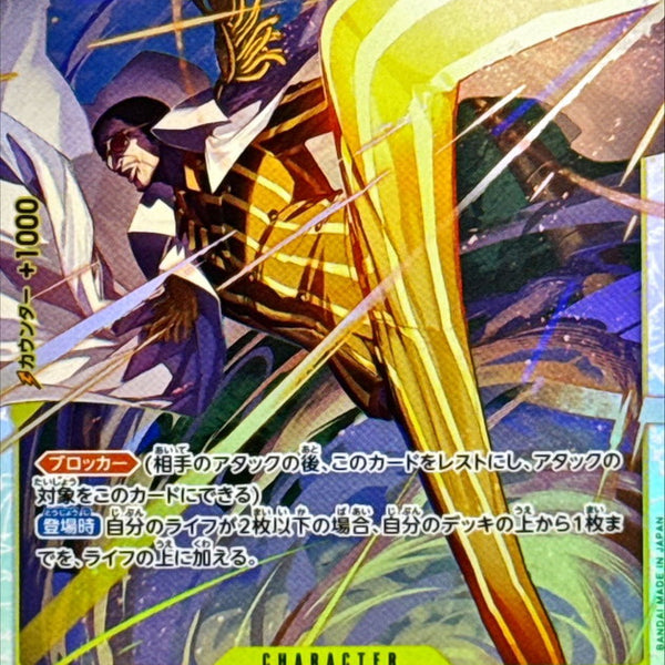 ボルサリーノ SR EB04normal_58_600x600_crop_cen