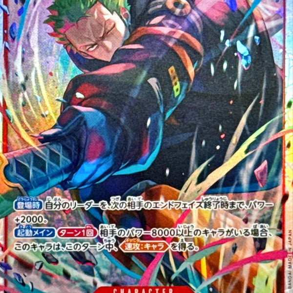 EB04-007] Roronoa Zoro SR〈〉 – Buy Online at Omotenashi TCG