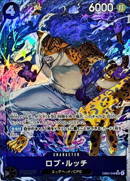EB04para_14_grande.jpg?v=