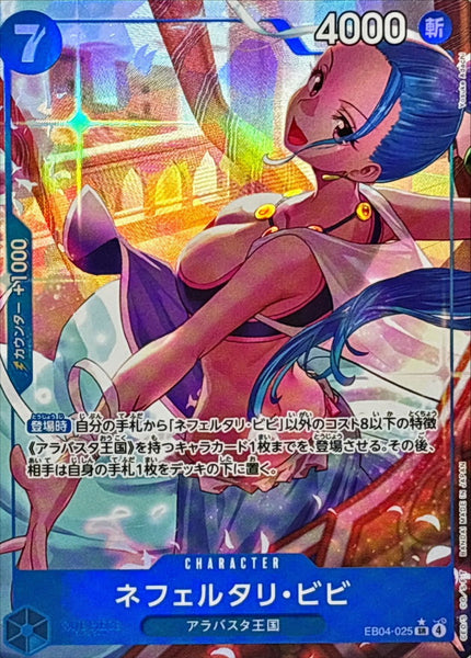 EB04para_18_grande.jpg?v=