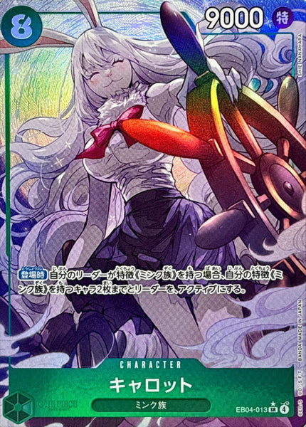 EB04para_19_grande.jpg?v=