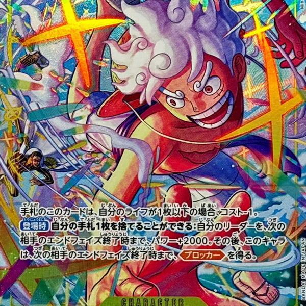 EB04-061] Monkey.D.Luffy SEC/P〈Parallel〉 – Buy Online at
