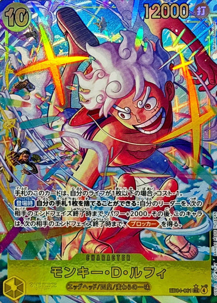 EB04para_22_grande.jpg?v=