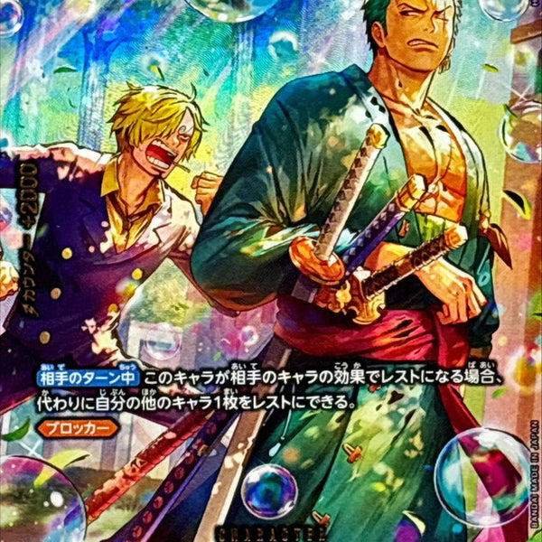 PRB02-006] Roronoa Zoro SP〈Parallel〉＜EB04＞ – Buy Online at