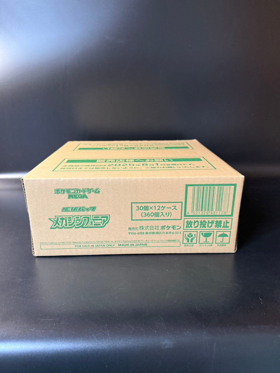 【M1S】Mega Symphonia Booster TCG BOX & CASE〔Factory Sealed〕