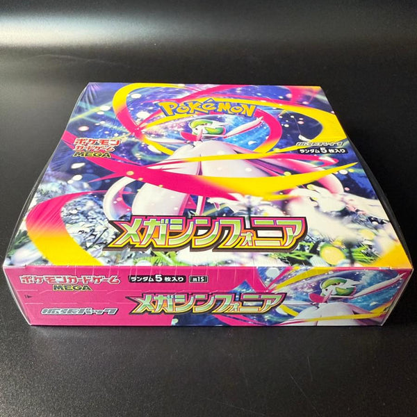 M1S】Mega Symphonia Booster TCG BOX & CASE〔Factory Sealed〕