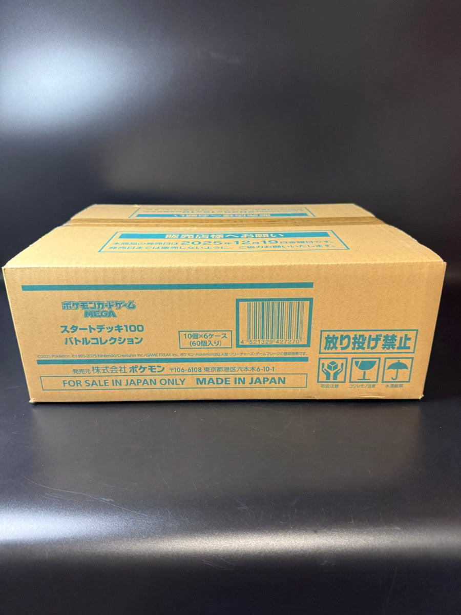 MEGA Start Deck 100 Battle Collection TCG