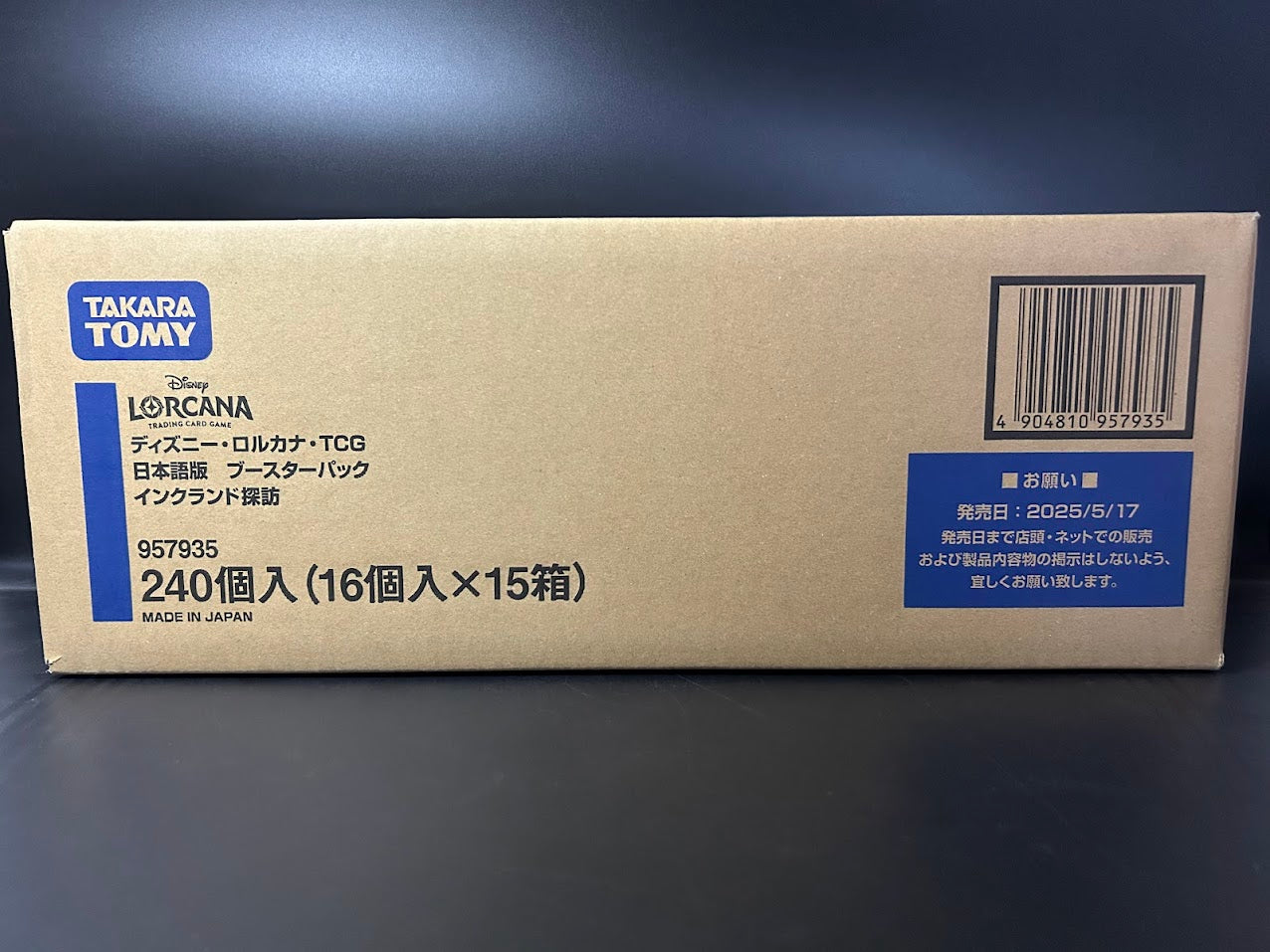 INTO THE INKLANDS Booster TCG BOX & CASE〔Factory Sealed〕