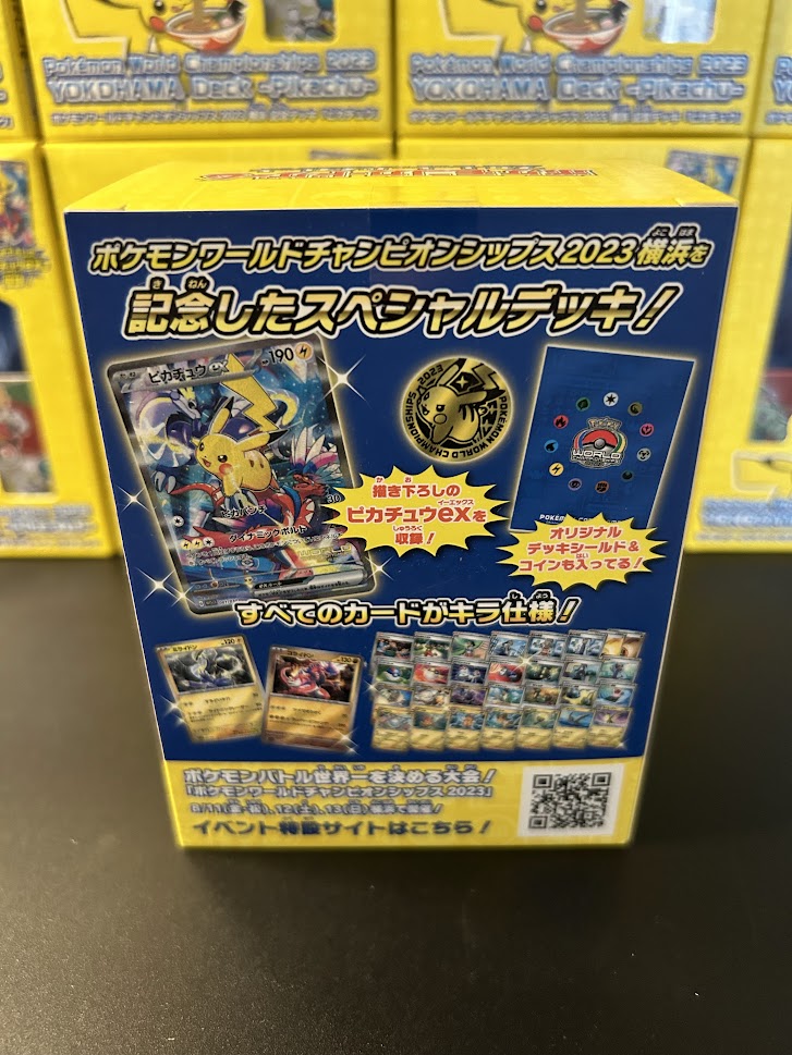 Moeda Colecionável Extragrande - Mundial 2023 Yokohama - Pikachu - Azul  Arco-Íris Foil (fundo azul), Busca de Produtos e Acessórios