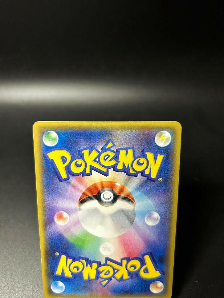SM3H] Charizard GX 052/051〈SR〉〔Condition: B〕TCG