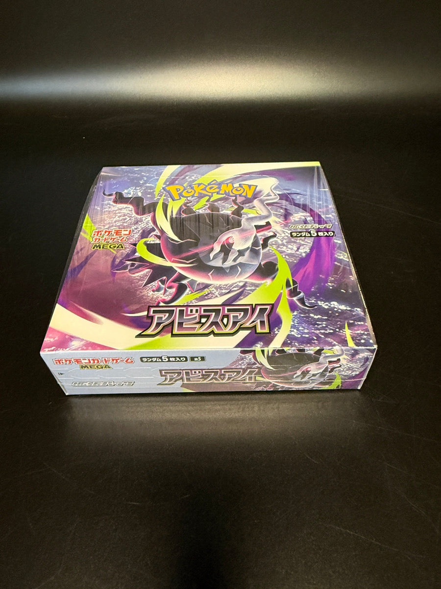 【M5】Abyss Eye Booster TCG BOX & CASE〔Factory Sealed〕