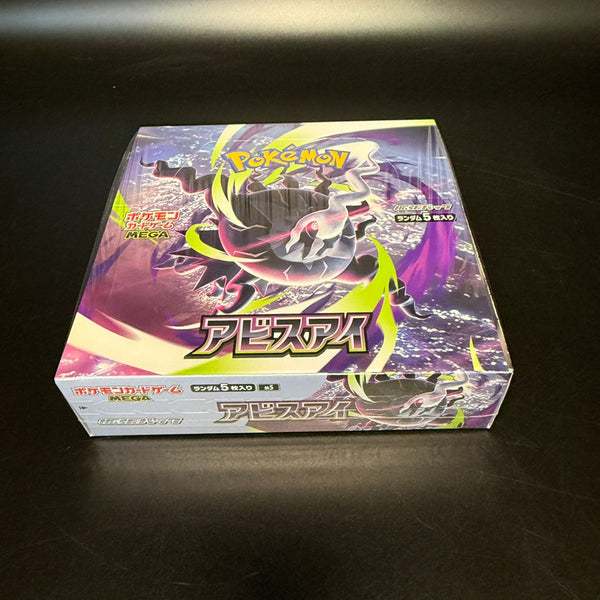 M5】Abyss Eye Booster TCG BOX & CASE〔Factory Sealed〕
