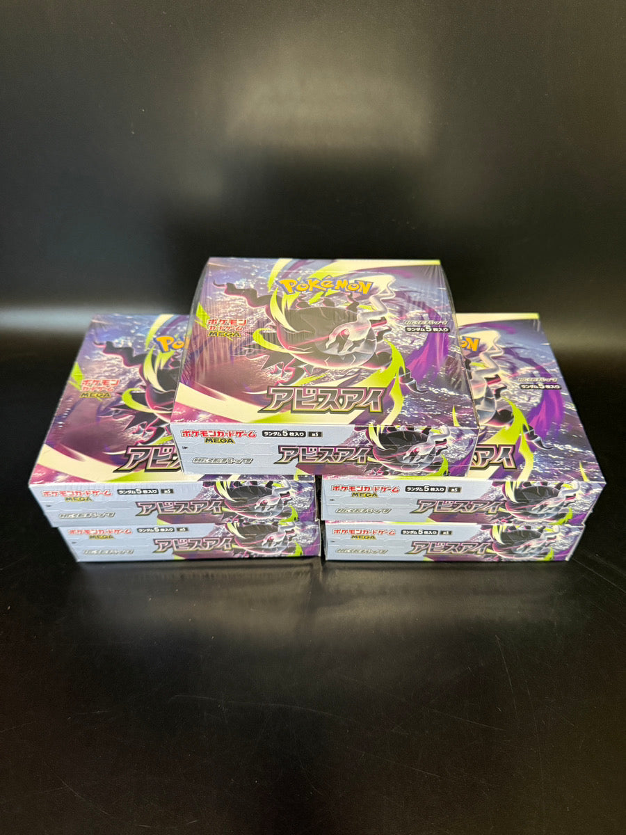 【M5】Abyss Eye Booster TCG BOX & CASE〔Factory Sealed〕