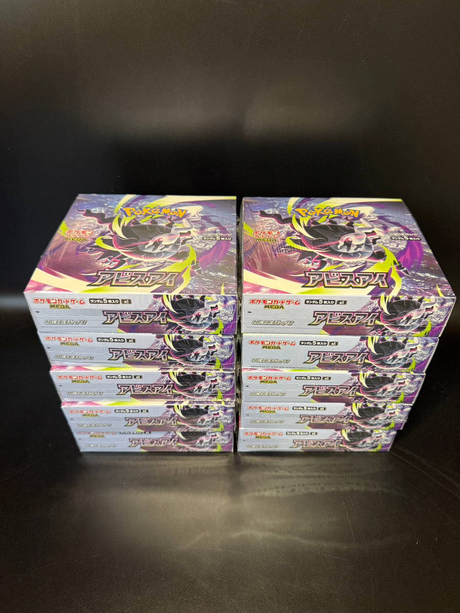 M5】Abyss Eye Booster TCG BOX & CASE〔Factory Sealed〕
