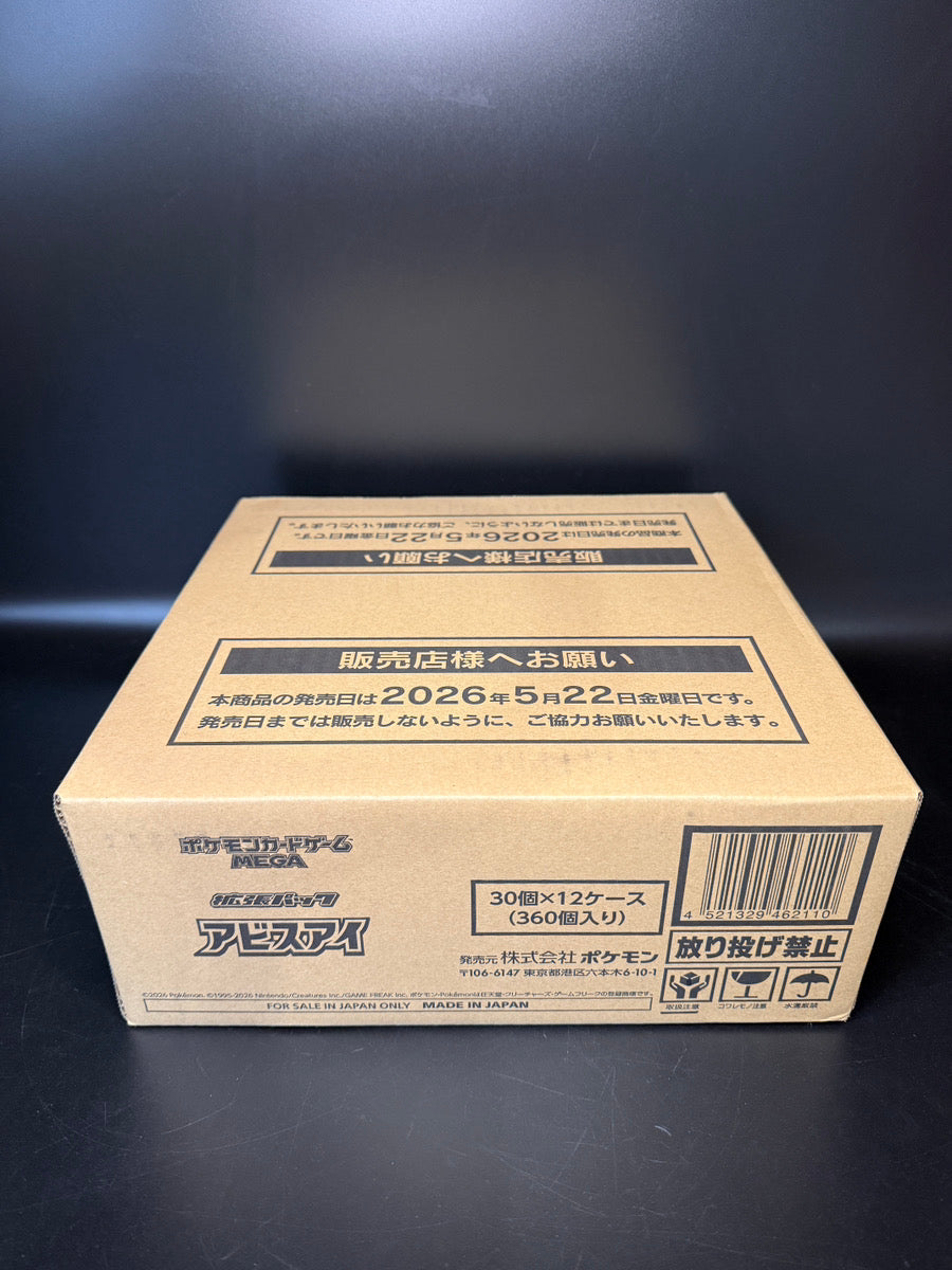 【M5】Abyss Eye Booster TCG BOX & CASE〔Factory Sealed〕