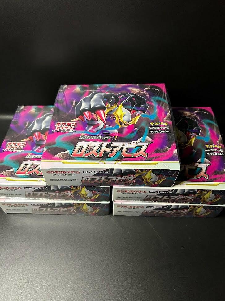 S11】Lost abyss Booster TCG BOX & CASE〔Factory Sealed〕