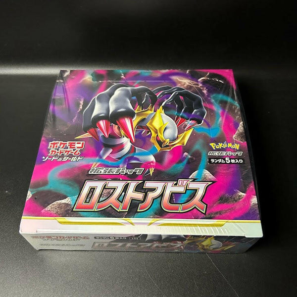 lost abyss booster box case Lost Abyss S11 Sealed Case (12x Booster Boxes)