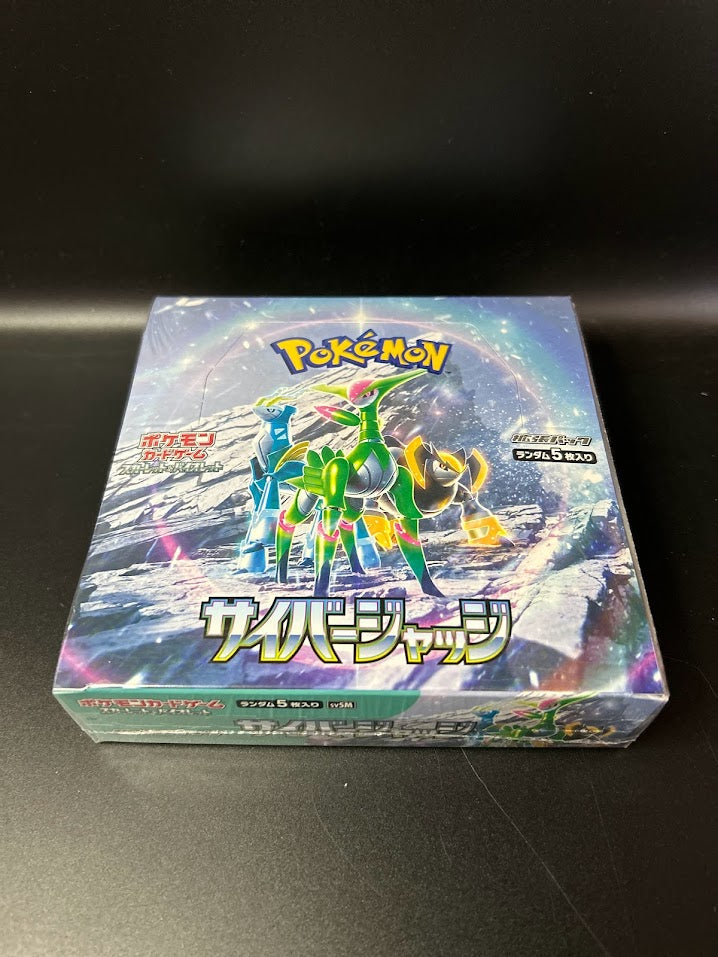 【SV5M】Cyber Judge Booster BOX & CASE〔Factory Sealed〕