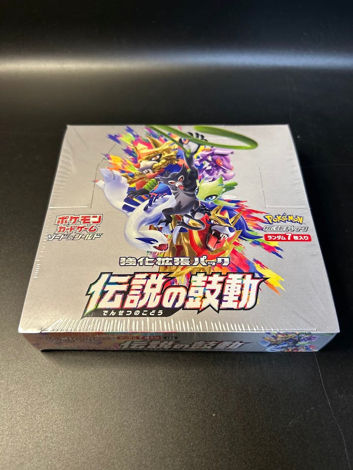 【S3a】Legendary Heartbeat Booster BOX〔Factory Sealed〕