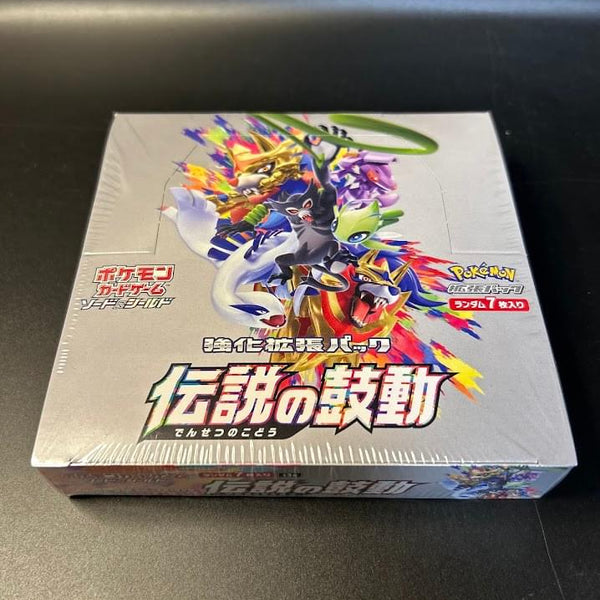pokemon card legendary heartbeat booster box japanese shield Buy S3a S3A-Legendary Heartbeat Japanese Pokemon Booster