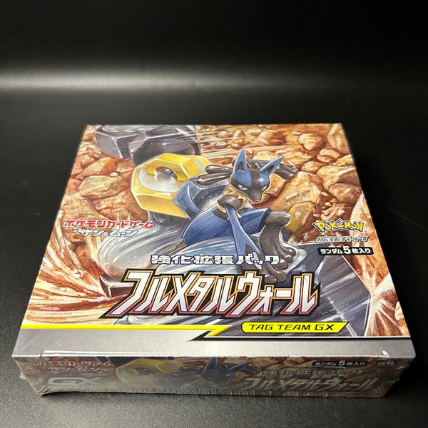 pokemon full metal wall booster box Pokemon Full Metal Wall sm9b Japanese Booster Box Japan2UK