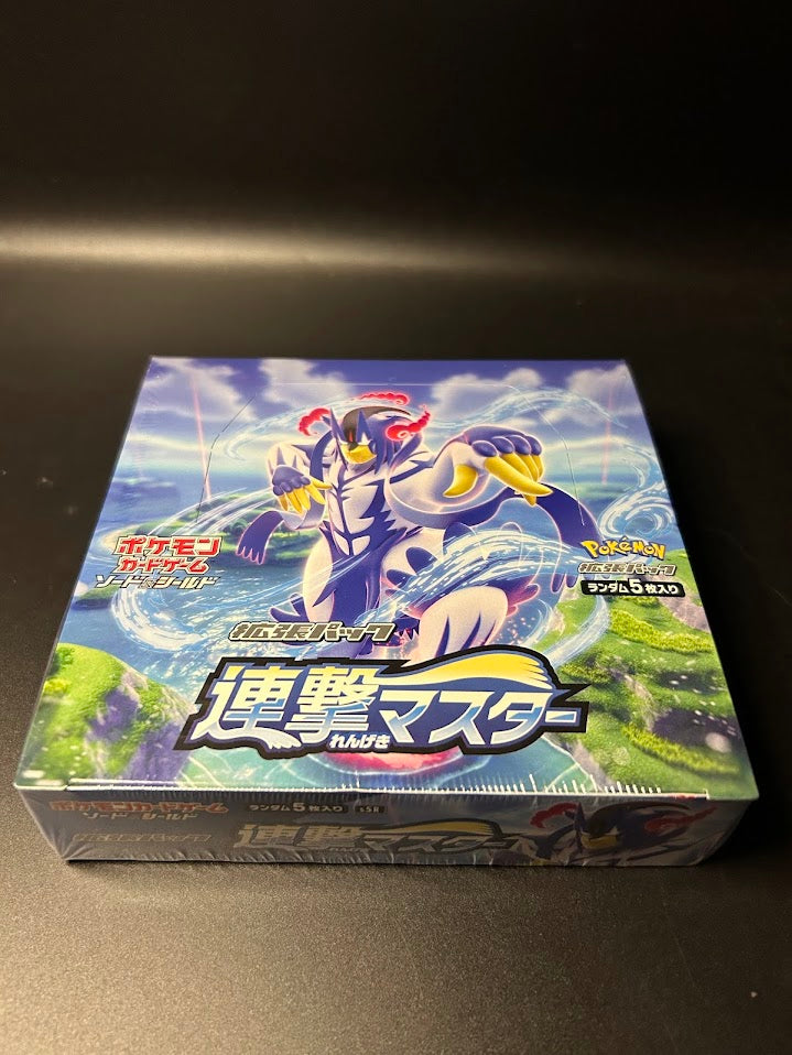 【S5R】Rapid Strike Master Booster BOX〔Factory Sealed〕