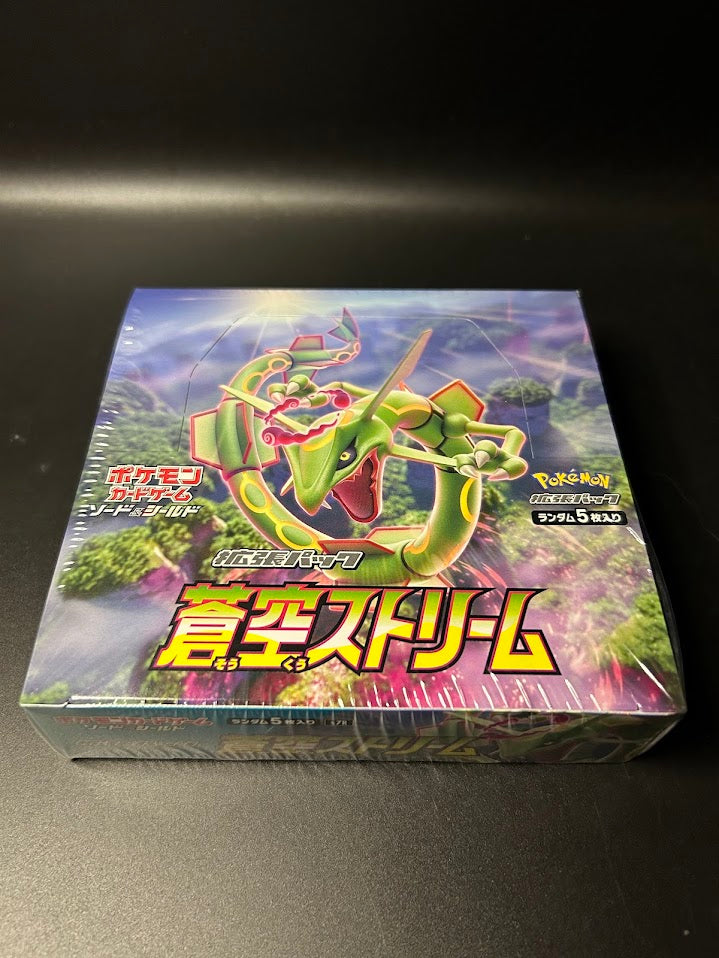 【S7R】Blue Sky Stream Booster BOX〔Factory Sealed〕