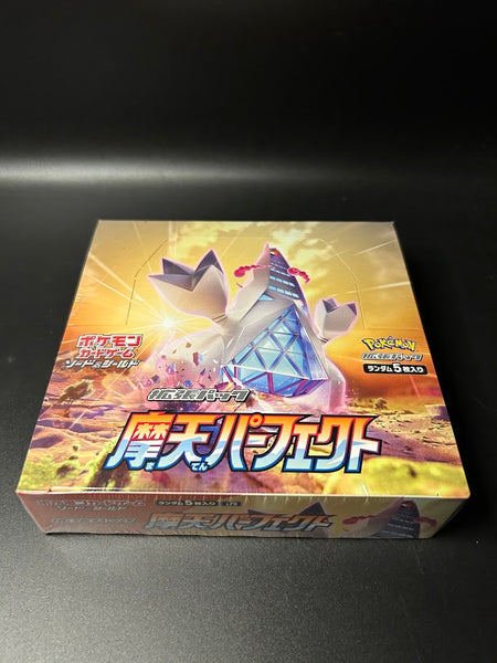 S7DSkyscraping Perfection Booster BOXFactory Sealed S7DSkyscraping Perfection Booster BOXFactory Sealed