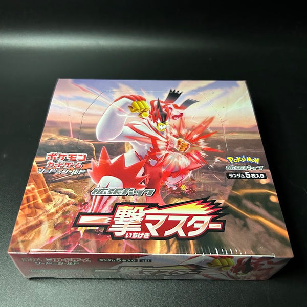 S5ISingle Strike Master Booster BOXFactory Sealed S5ISingle Strike Master Booster BOXFactory Sealed