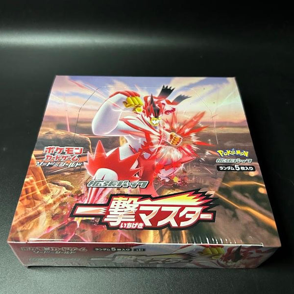 S5I】Single Strike Master Booster BOX〔Factory Sealed〕