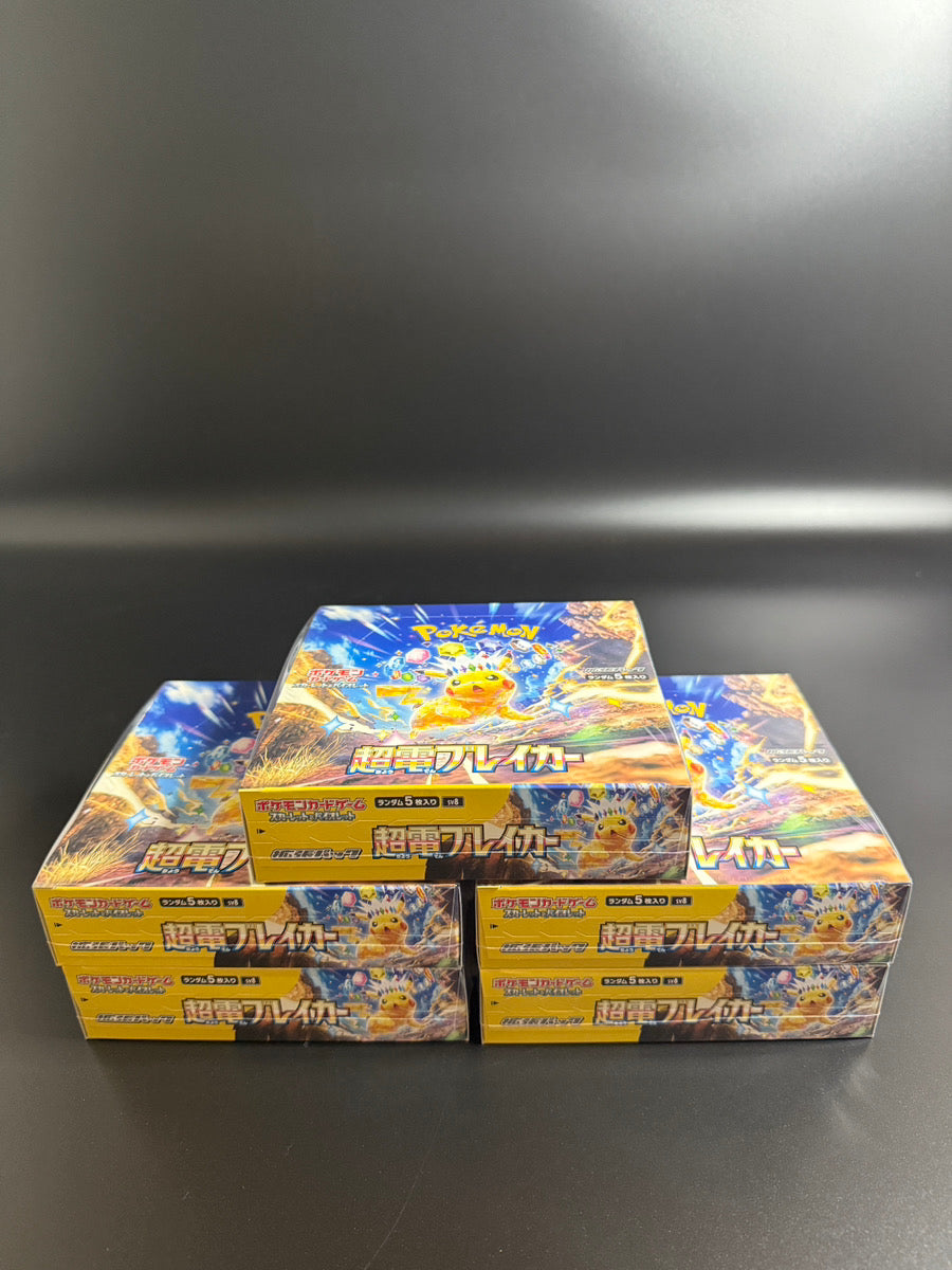 【SV8】Supercharged Breaker Booster BOX & CASE〔Factory Sealed〕