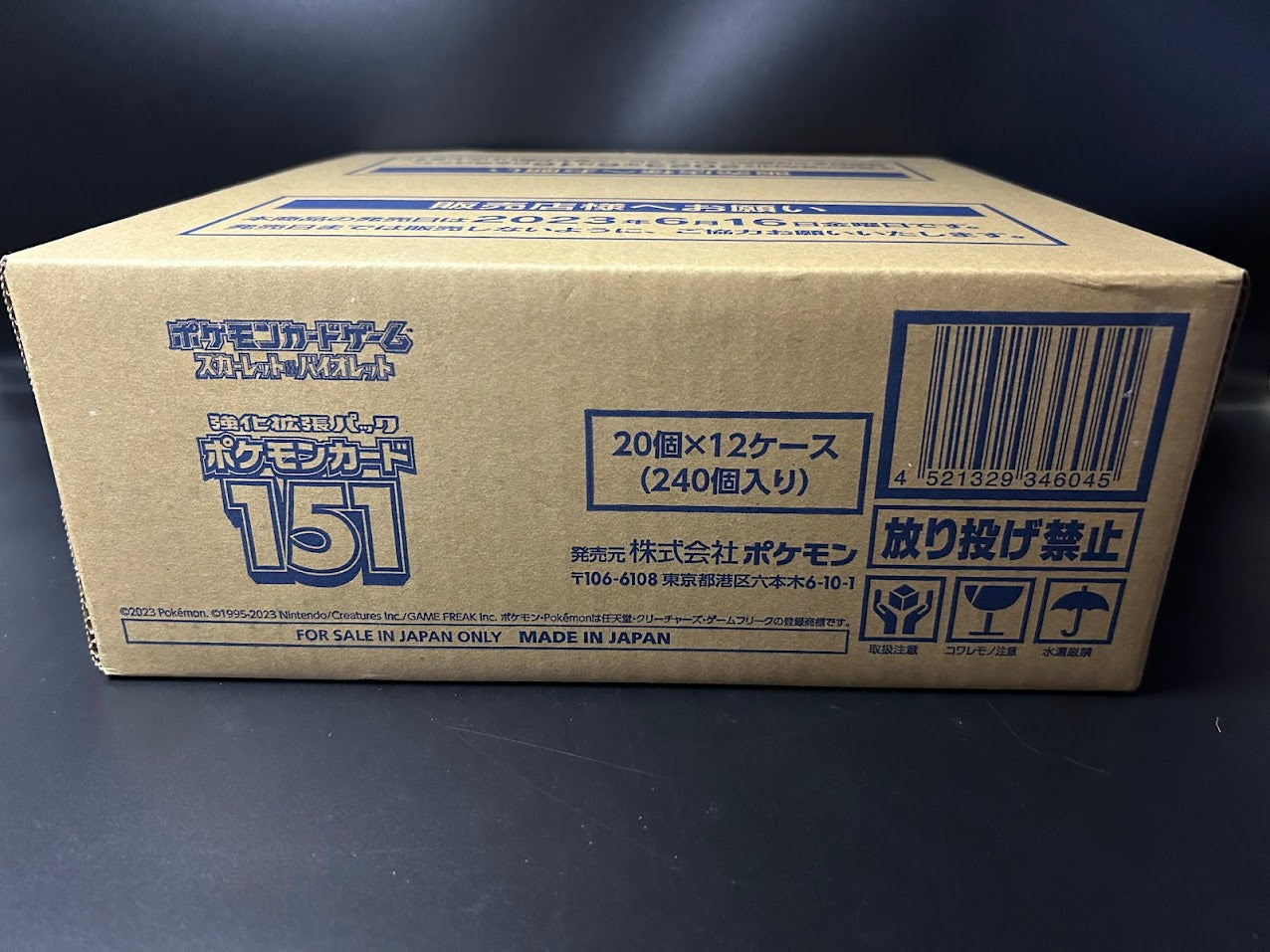 【sv2a】151 Booster BOX & CASE〔Factory Sealed〕