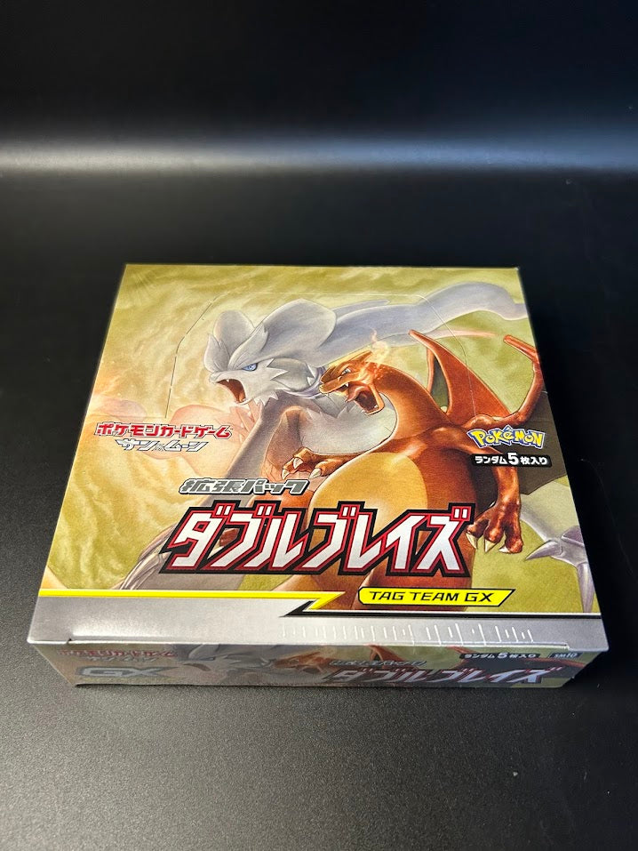 【SM10】Double Blaze Booster BOX〔Factory Sealed〕