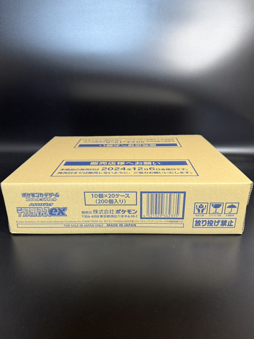 SV8aTerastal Festival ex Booster TCG BOX & CASEFactory Sealed SV8aTerastal Festival ex Booster TCG BOX & CASEFactory Sealed