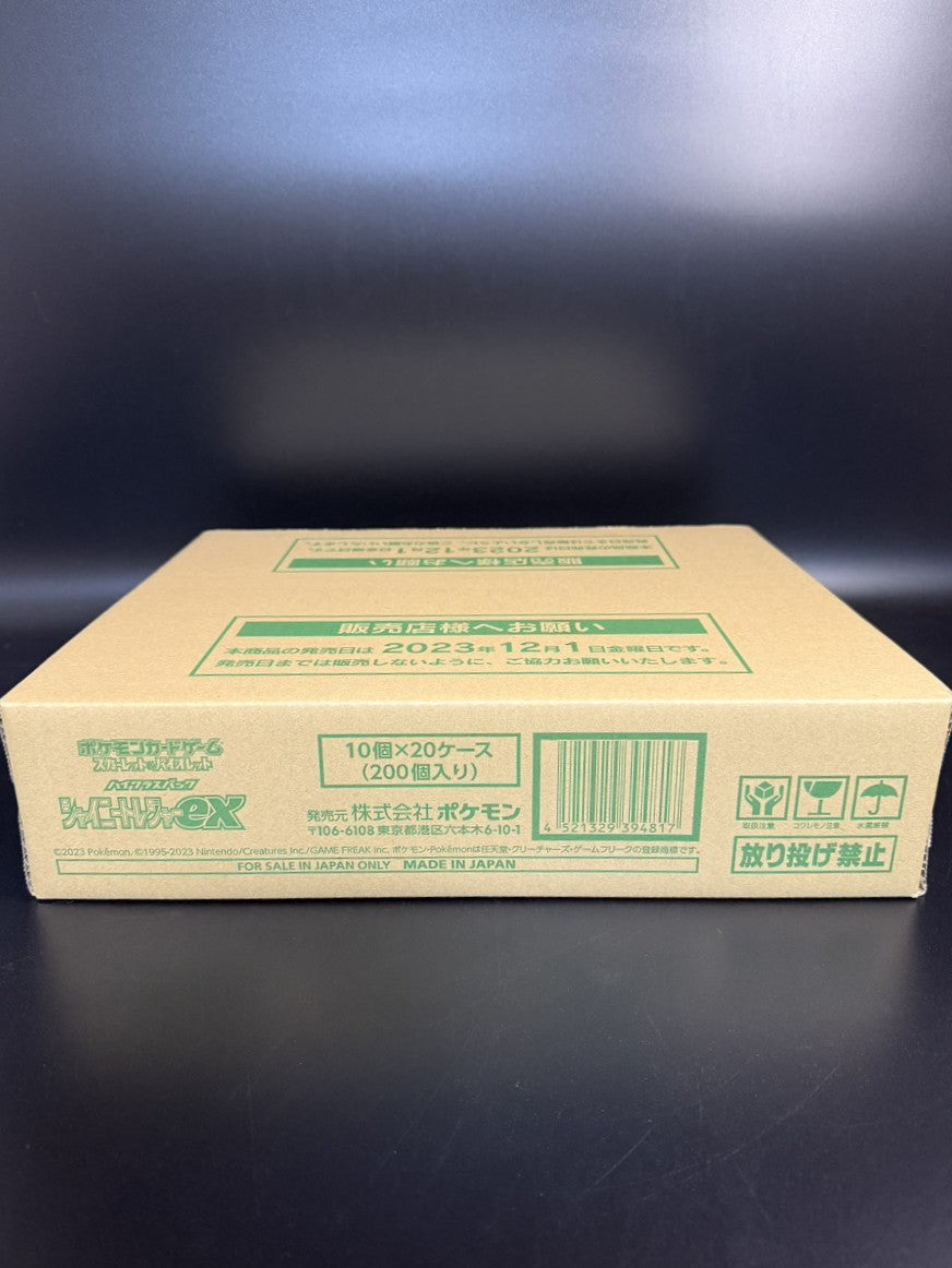 Pokemon Japanese Shiny Treasure ex Booster Box Pokemon Japanese Shiny Treasure ex Booster Box