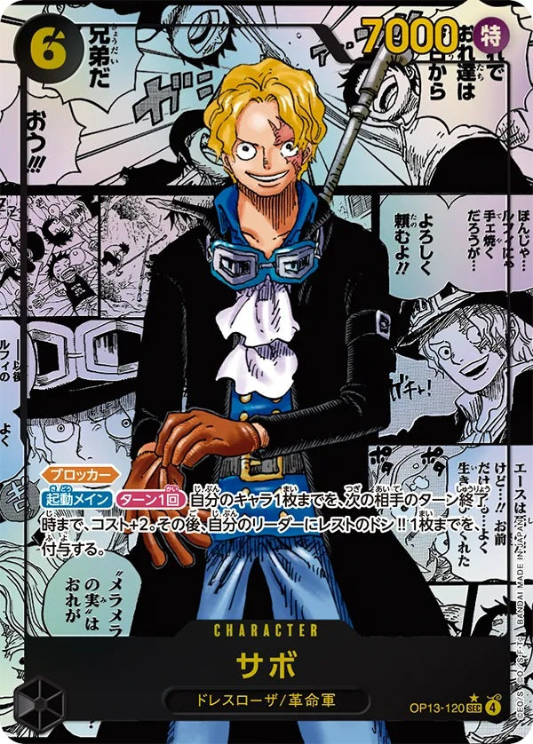 [OP13-120] Sabo SEC/SP〈Manga Parallel〉