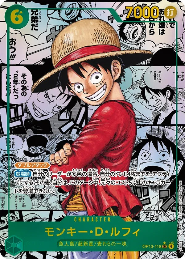 [OP13-118] Monkey.D.Luffy SEC/SP〈Manga Parallel〉