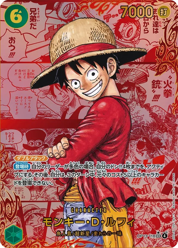 〔Condition: A-〕[OP13-118] Monkey.D.Luffy SEC/SP〈Redmanga Parallel〉