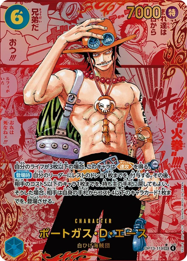 [OP13-119] Portgas D.Ace SEC/SP〈Red Manga Parallel〉