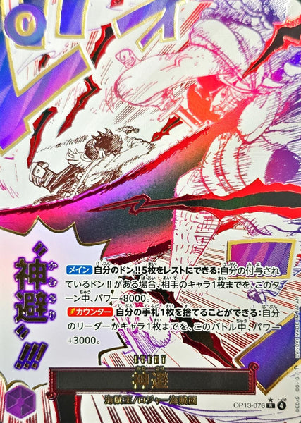 K99991_grande.jpg?v=1767121741
