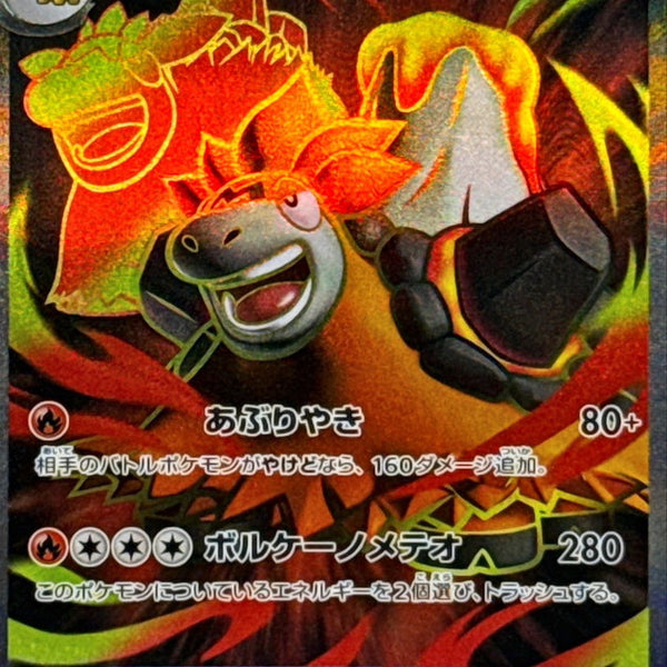 pokemon mega camerupt card Mega Camerupt ex - 156/132 156
