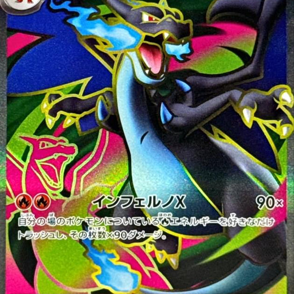 rare mega charizard card EX -Single Pokmon Hit Points220 HP Form Tokyo Snack Box | Japan
