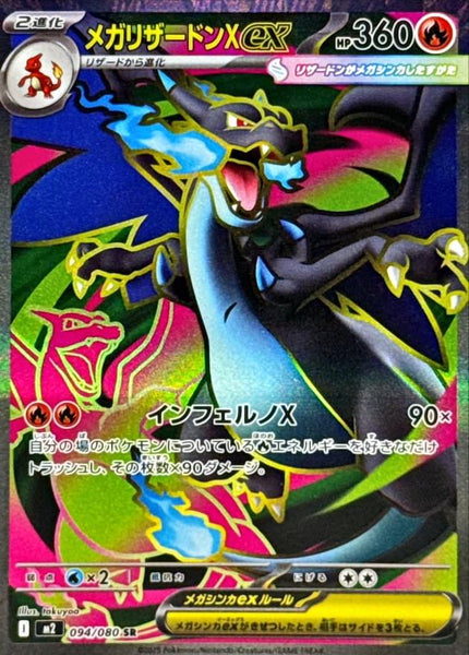 pokemon black and white charizard card ex SVP 056 Full Art Star Promo Single Holofoil : Toys & Games Stage 2 Pokemon Black METAL card for