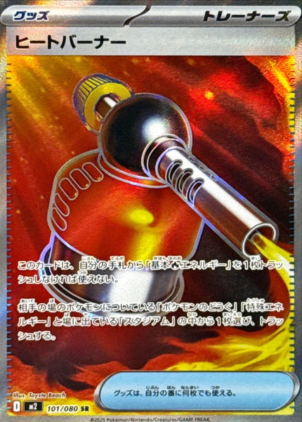M2RARE_21_grande.jpg?v=1758880508