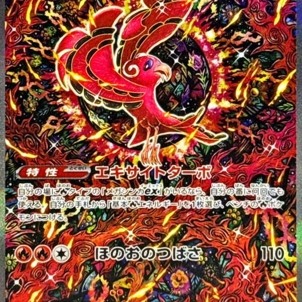 oricorio pokemon card value Oricorio #GG04 Prices | Pokemon Crown Zenith