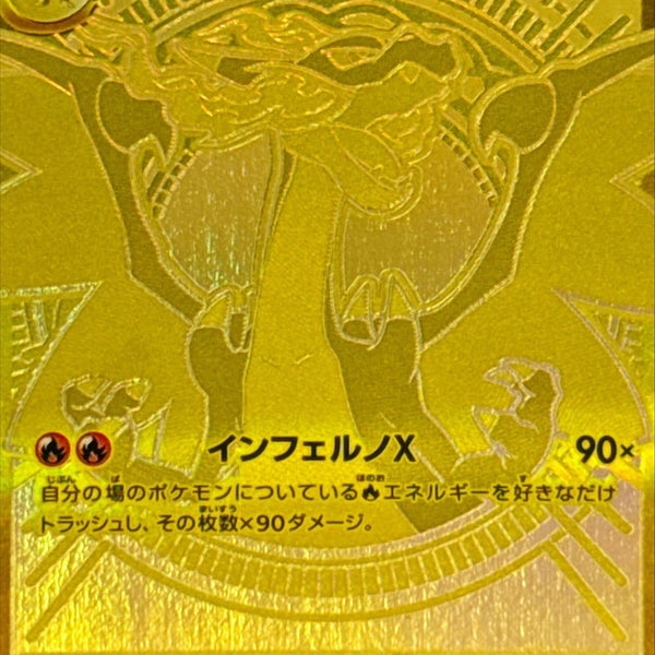 chimchar pokemon card price Pokemon Card Chimchar for sale