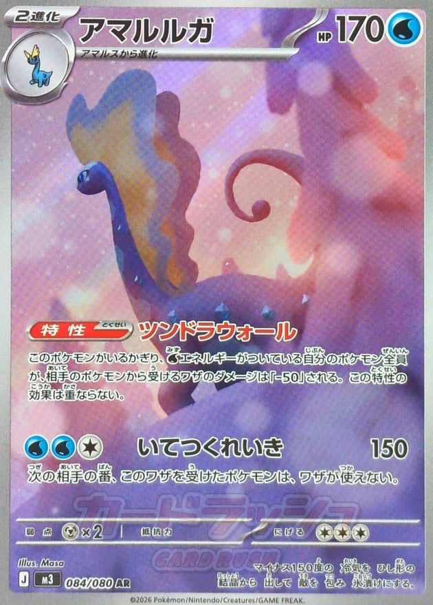 Single TCG Card/Promo